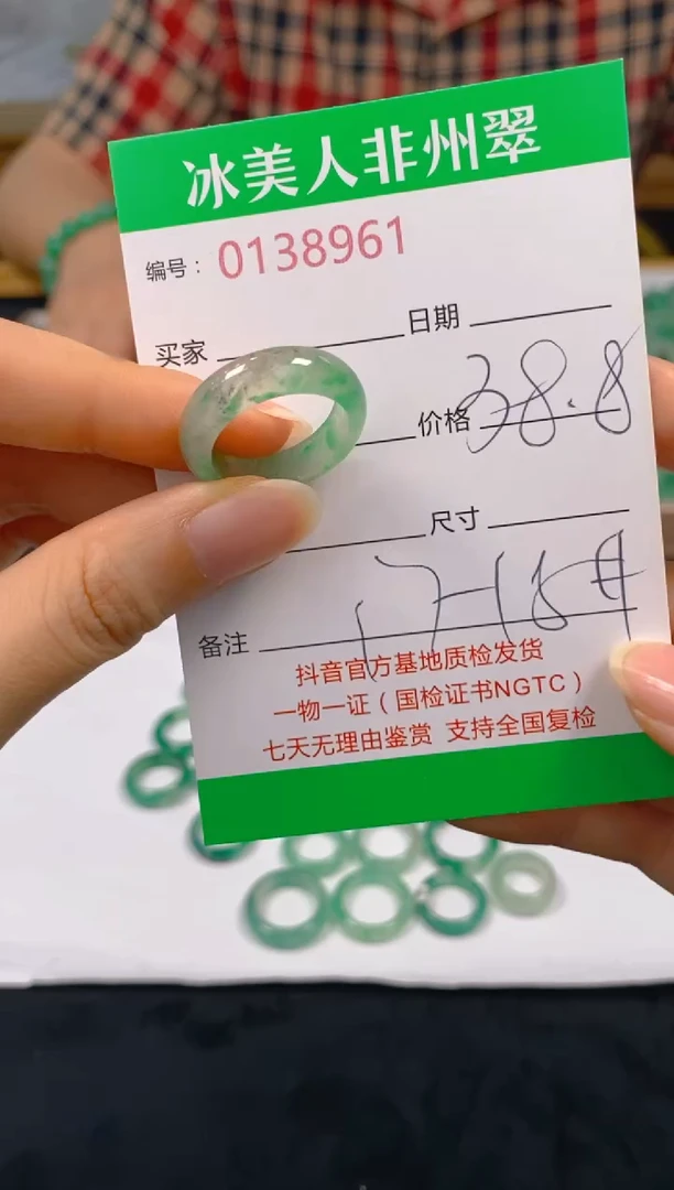 石英岩玉未镶嵌戒圈961