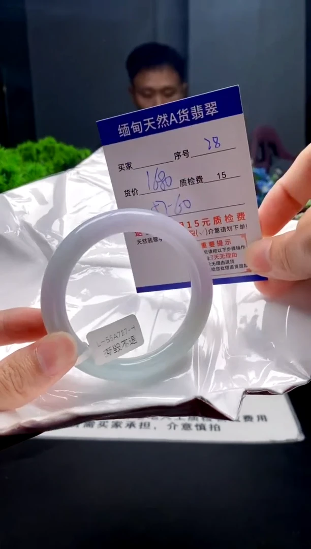 未镶嵌手镯翡翠28缅甸天然A货翡翠需包容瑕疵，介意慎拍
