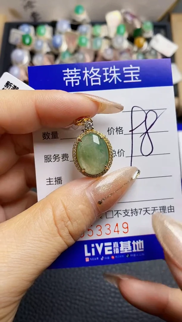 翡翠戒指银S925镶嵌3349