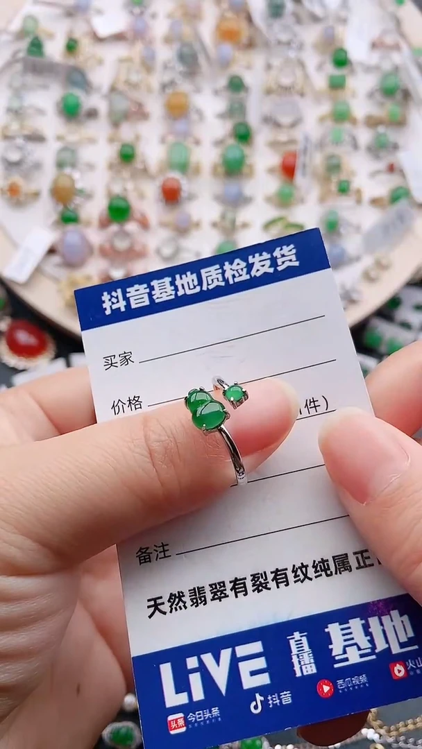 【闪购商品】翡翠戒指银S925镶嵌1111