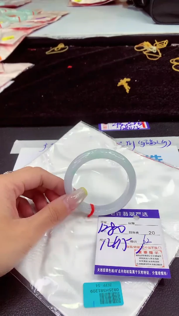 未镶嵌手镯翡翠111111111111