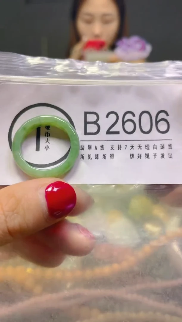 颈饰未镶嵌翡翠19MM/B/翡翠A货，一件也是批发价