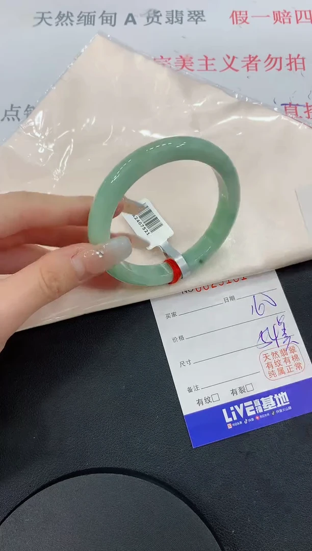 未镶嵌手镯翡翠61缅甸翡翠手镯