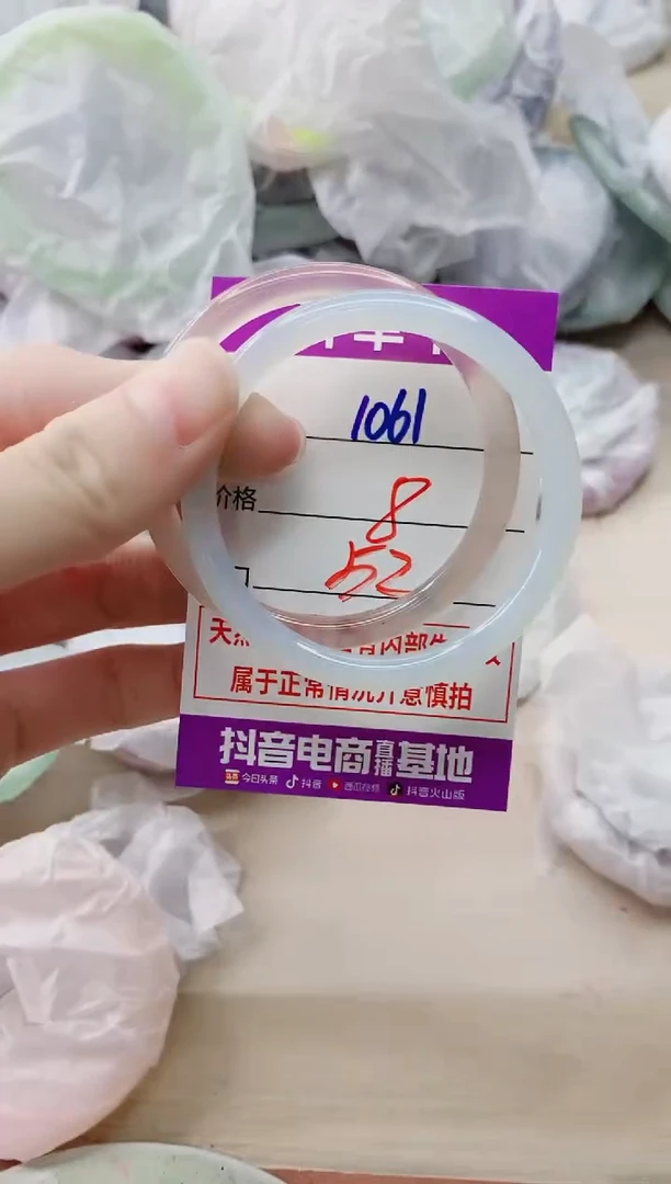 玛瑙/玉髓手镯未镶嵌1061