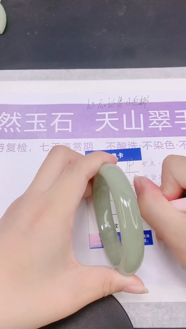 未镶嵌手镯石英质玉多样性发货-19-60/1