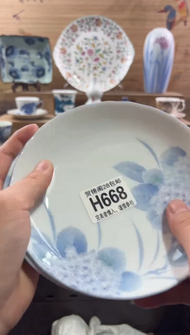 【闪购商品】瓷片当天满28米包邮H668