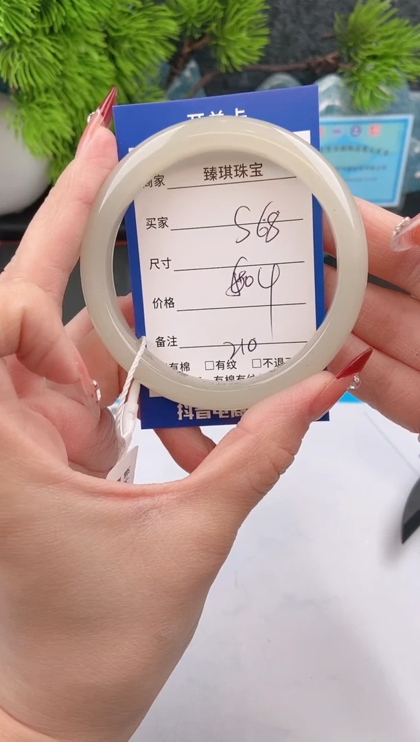 【闪购商品】石英质玉手镯未镶嵌c68东陵玉微色差
