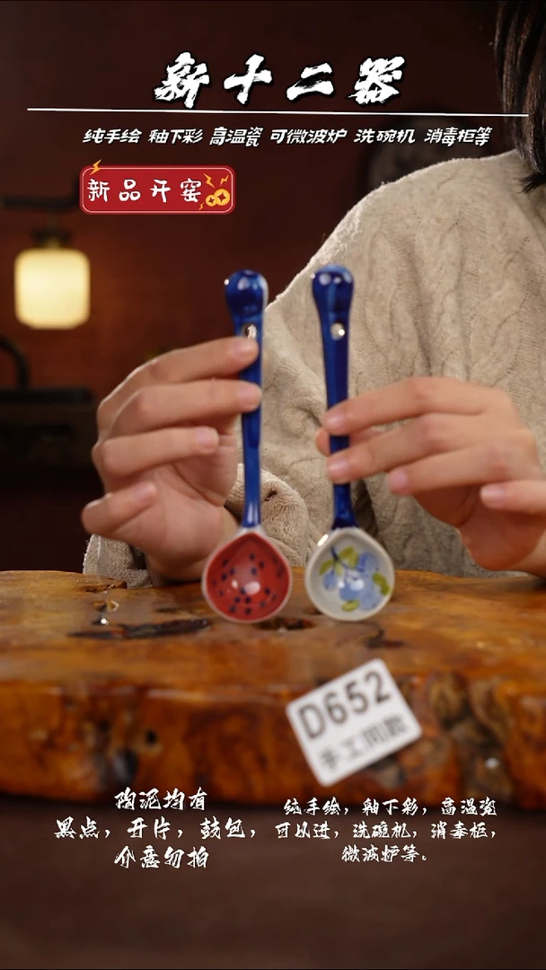 其他D652X2新十二器瓷器