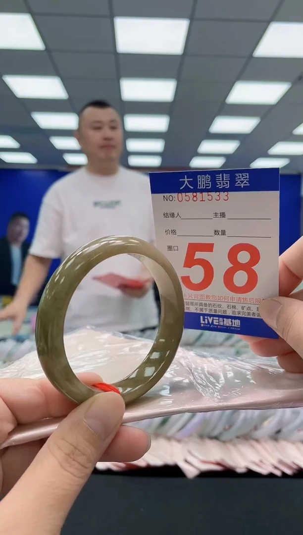 未镶嵌手镯翡翠AAAAAAAAA