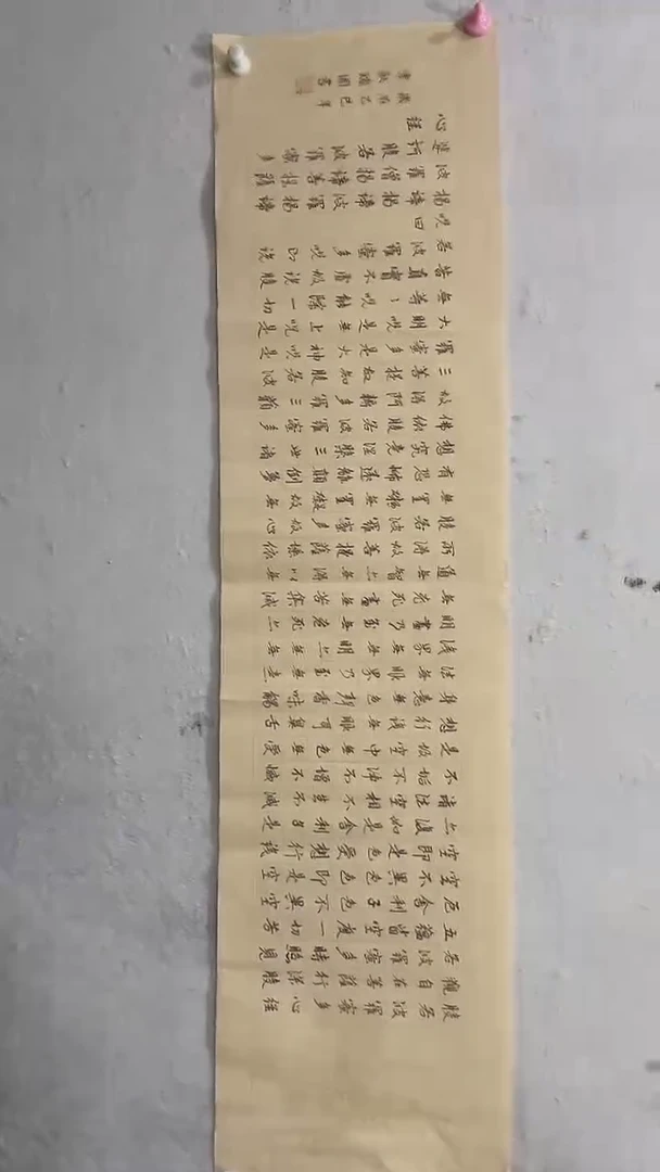 书法美术馆书法画作