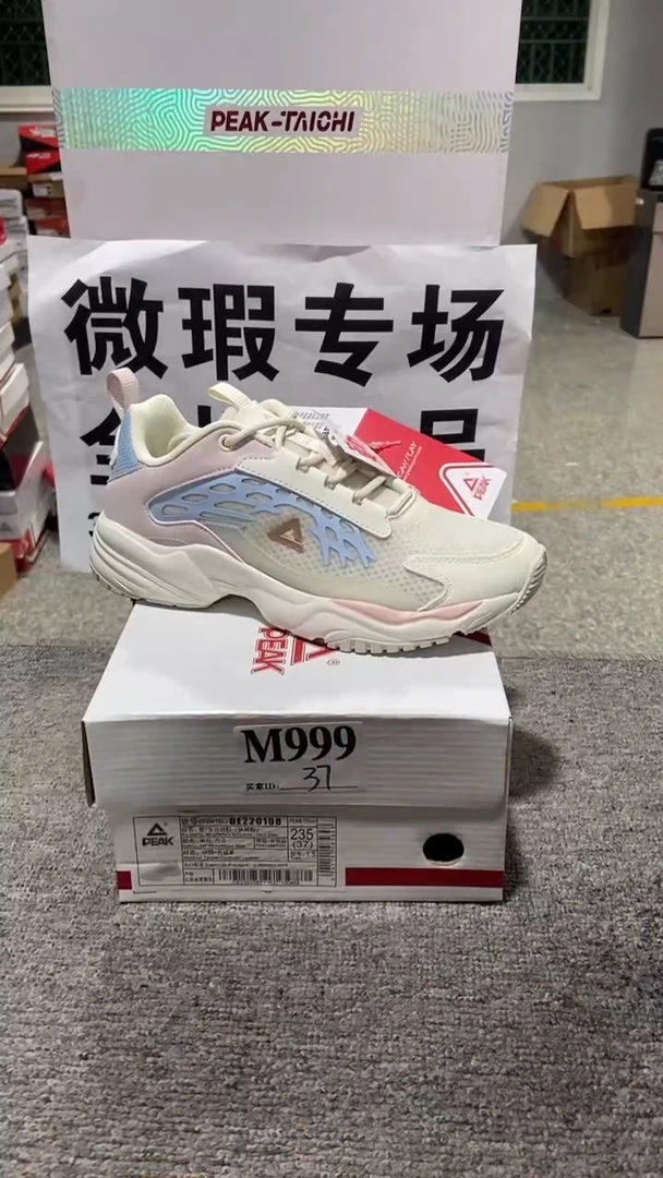 正品匹克库存休闲鞋