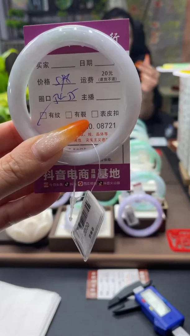 未镶嵌手镯翡翠8721****