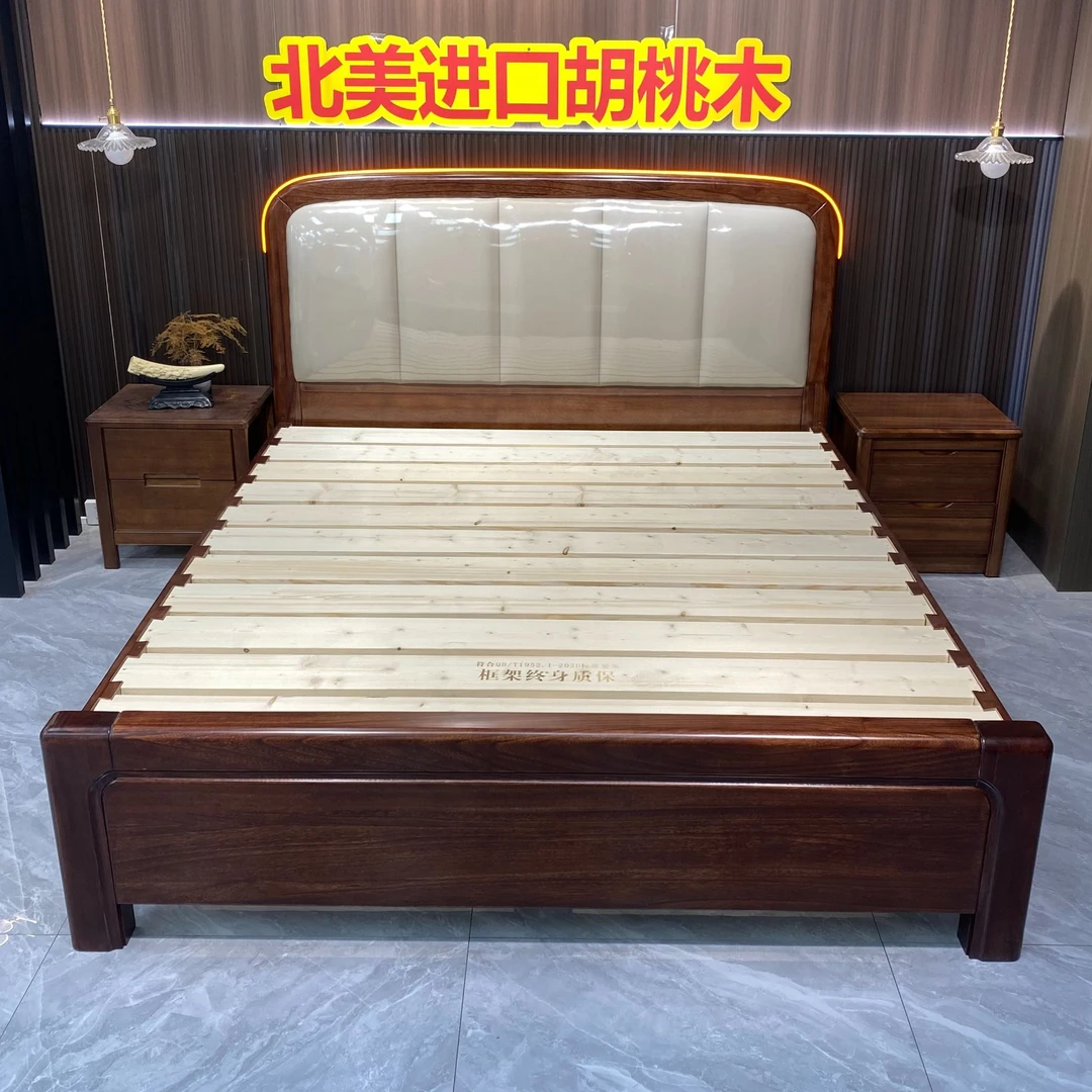 山川带夜灯实木软包北美胡桃木床主卧1.8m双人1.5m原木新中式批发