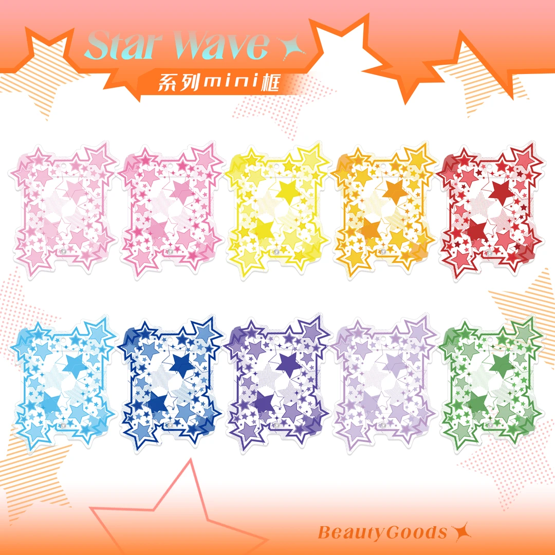 Starwave 星闪闪mini框一寸照谷美 BeautyGoods