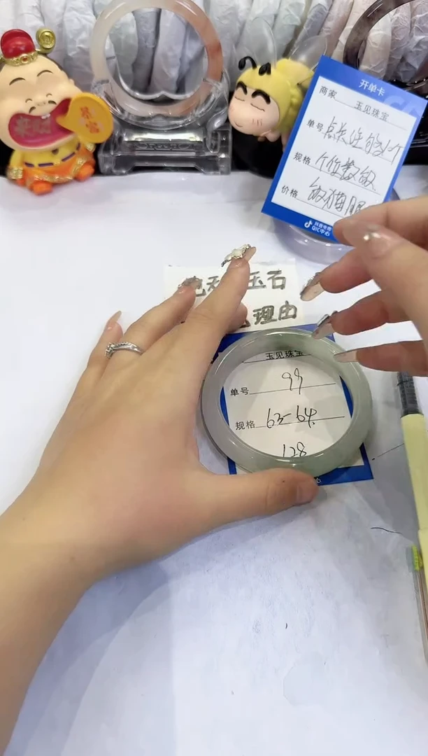 未镶嵌手镯石英质玉99