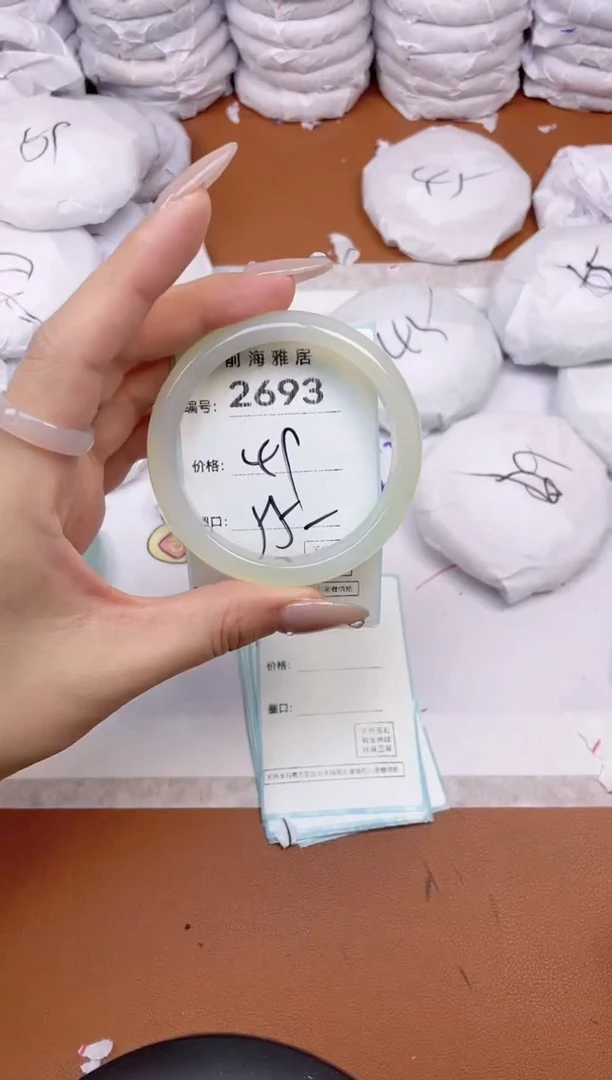 【闪购商品】玛瑙/玉髓手镯未镶嵌2693