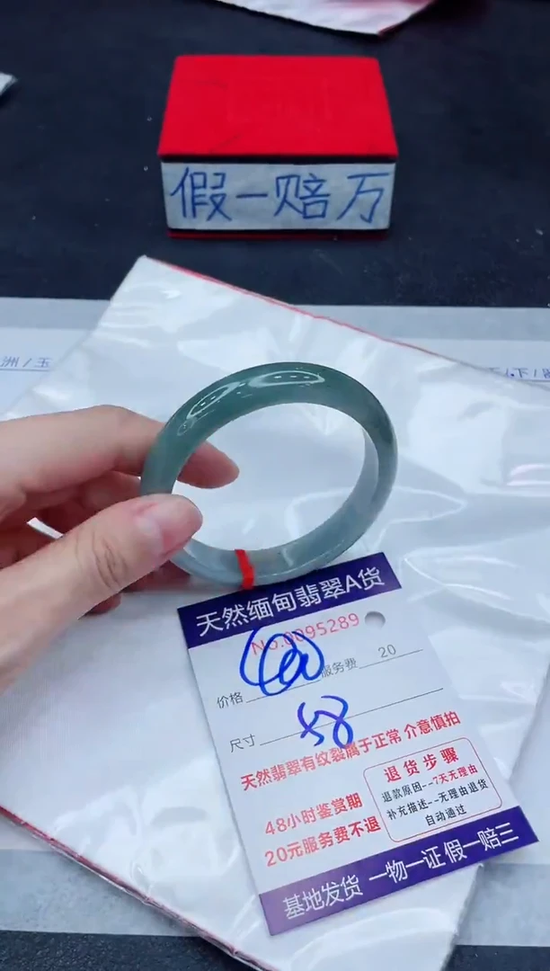 未镶嵌手镯翡翠400.00