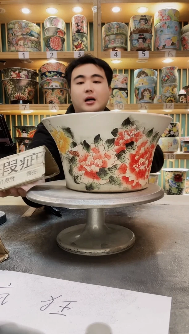 陶默认微瑕一物一拍1226-163