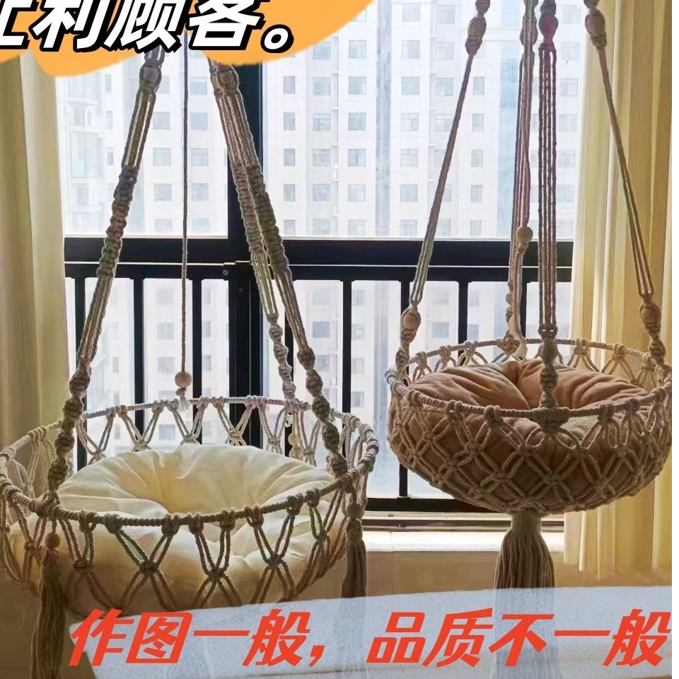 悬挂挂饰猫窝吊篮加棉垫纯手工编织卡通娃娃收纳挂篮