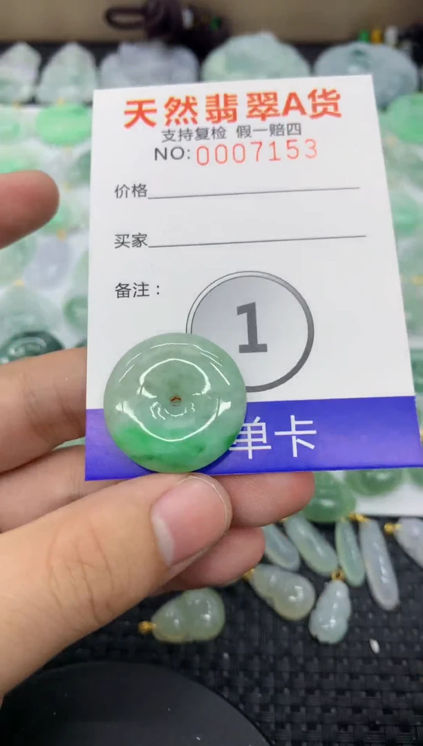 【闪购商品】翡翠颈饰未镶嵌1111111111