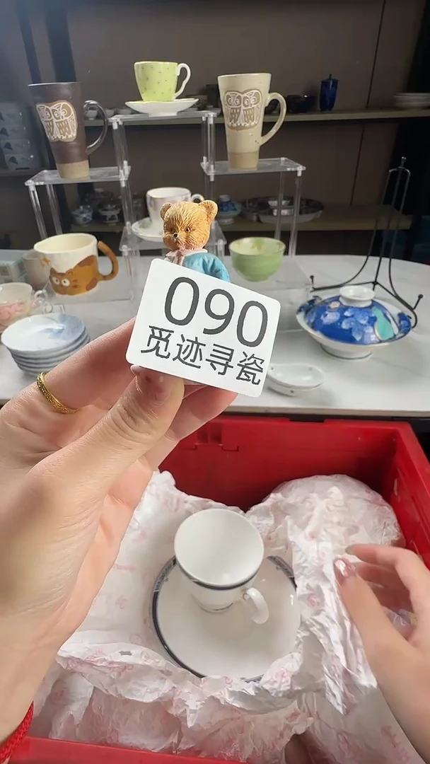 瓷片女****️感谢你的支持