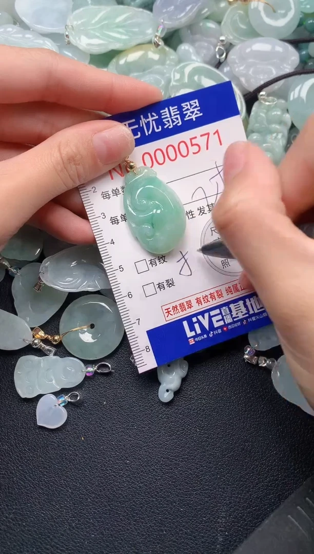 吊坠(不含链)未镶嵌翡翠571