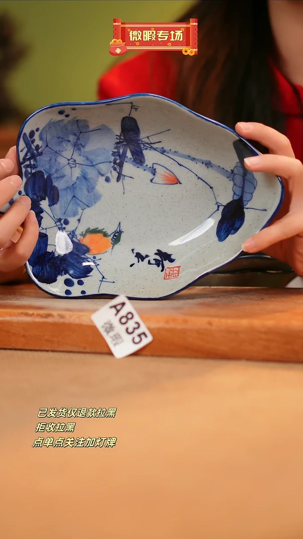 【闪购商品】其他WA835窑林瓷业瓷器