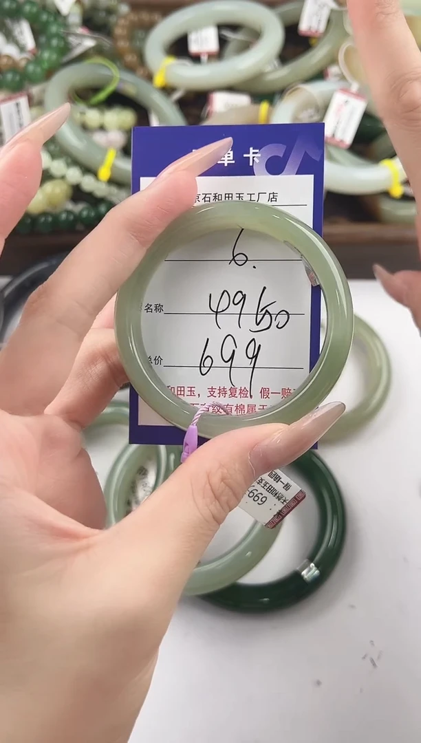 未镶嵌手镯和田玉6颜色微差无瑕疵