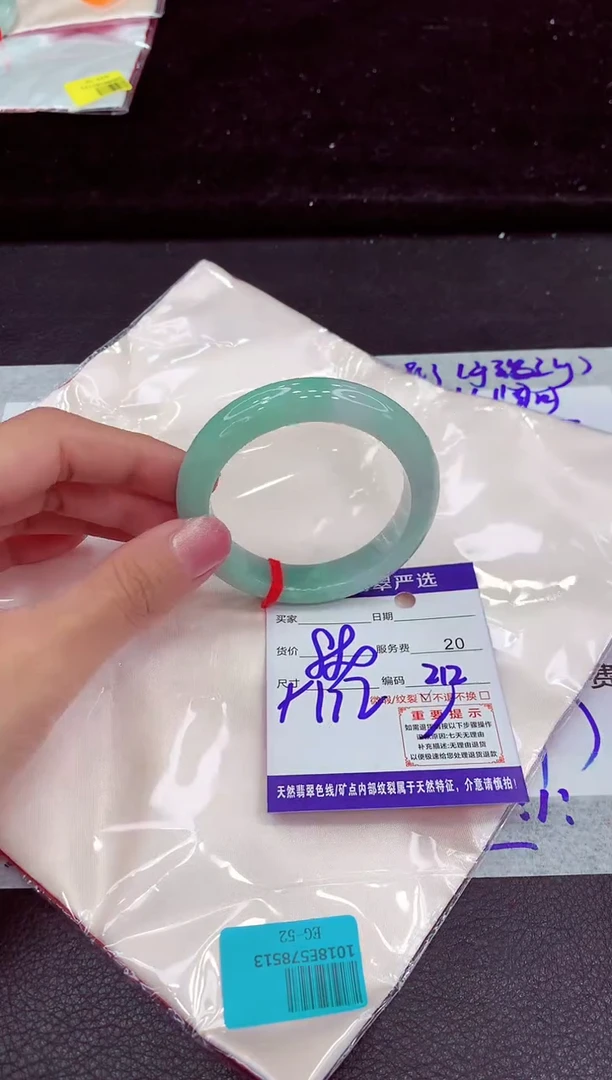 未镶嵌手镯翡翠111111111111