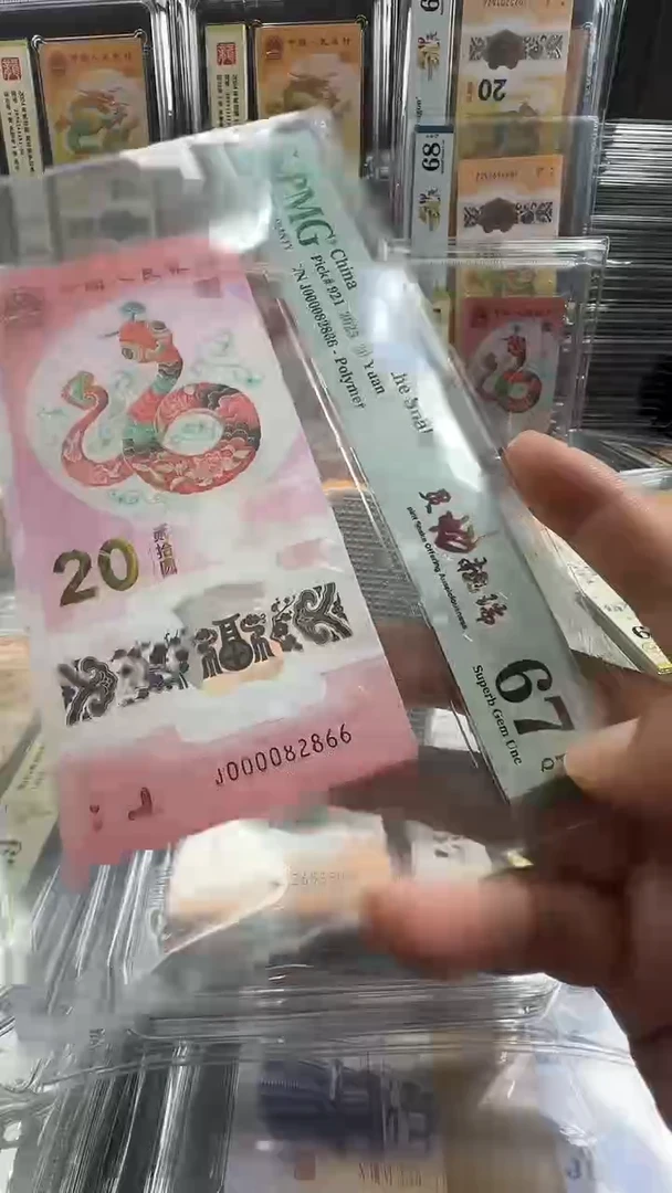 塑料美评大司令000082866