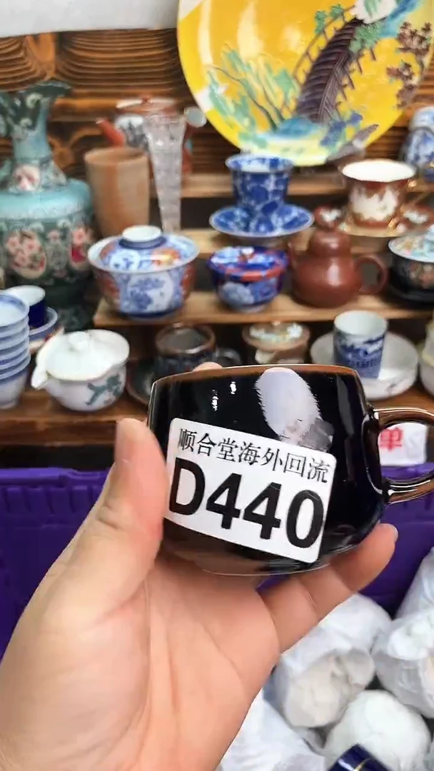 回流瓷器米*新号开播 全场15元包邮D440