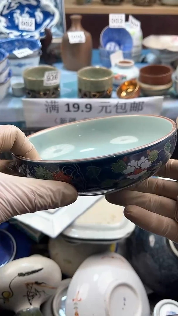 【闪购商品】瓷片英歌瓷器满19.9包邮