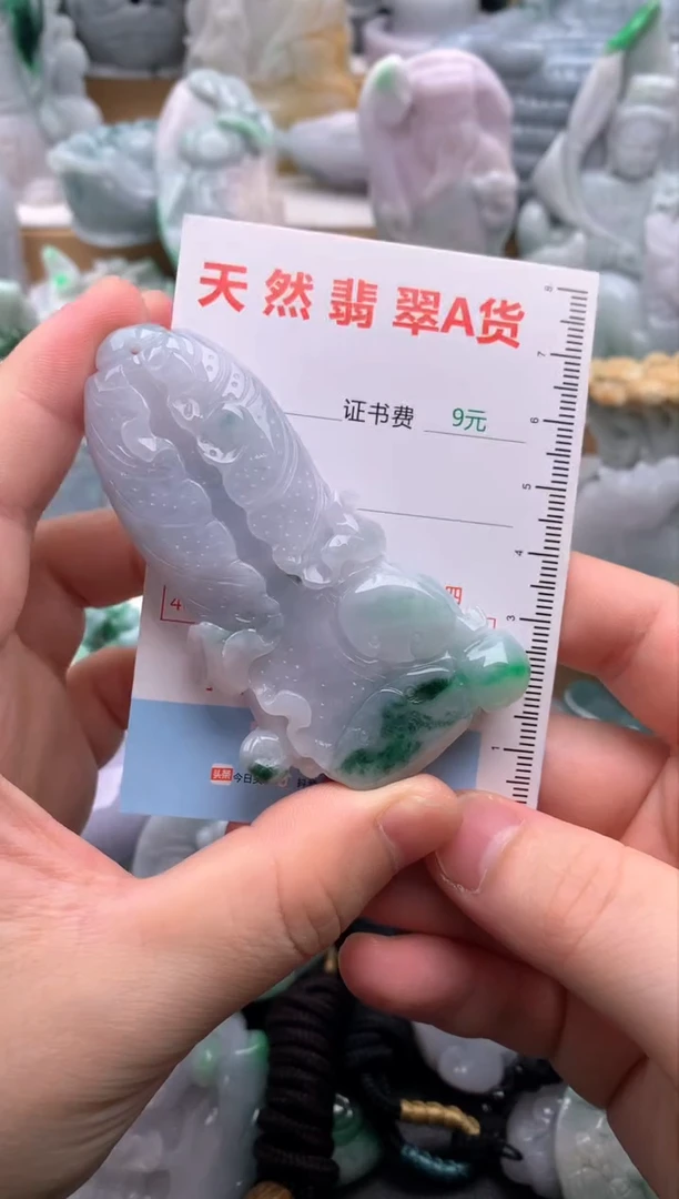 吊坠(不含链)未镶嵌翡翠1