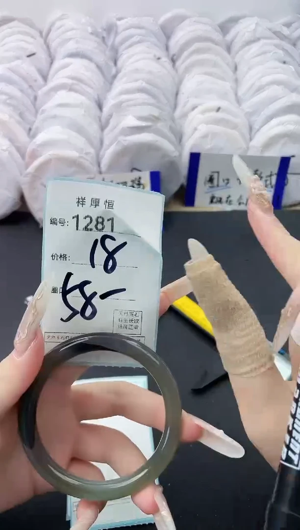 【闪购商品】玛瑙/玉髓手镯未镶嵌1281