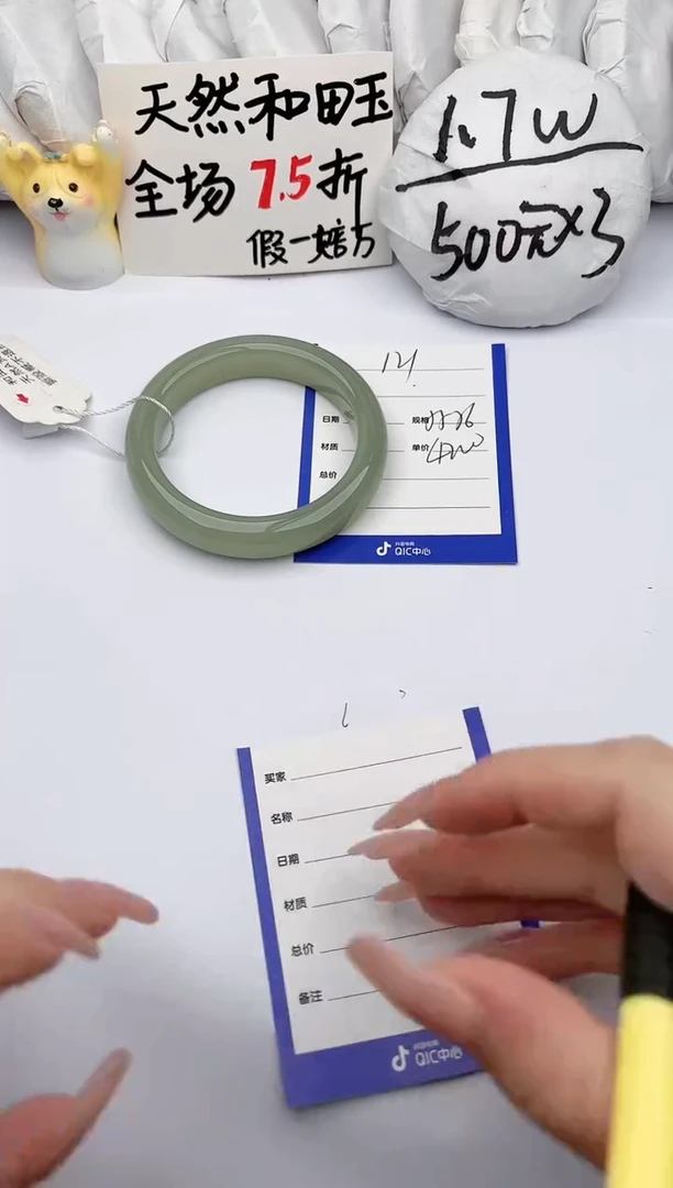 【闪购商品】和田玉手镯未镶嵌玉轩阁121