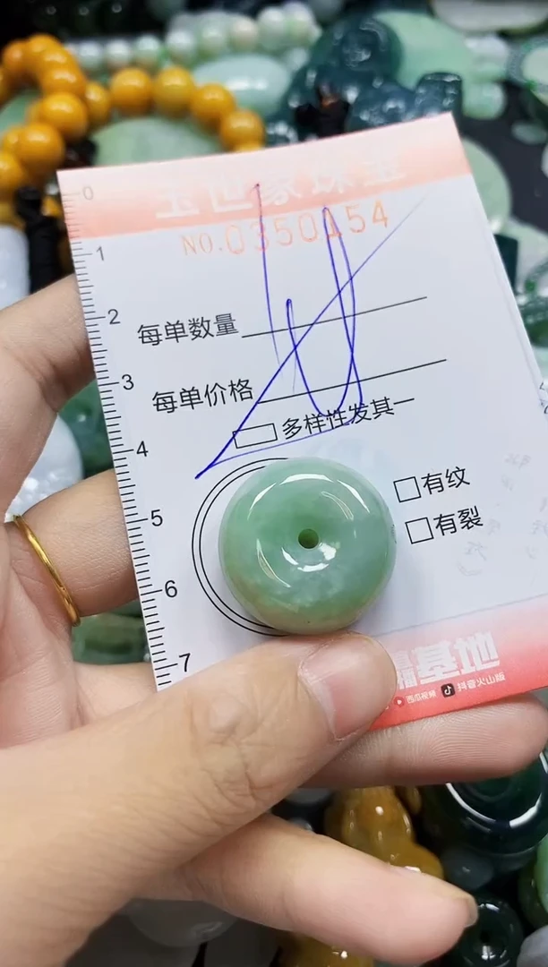 颈饰未镶嵌翡翠直播闪购Y0350154多样性发其一