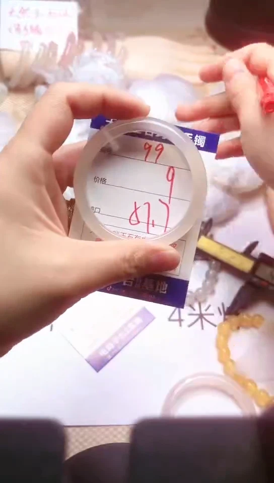 手镯玛瑙/玉髓未镶嵌99