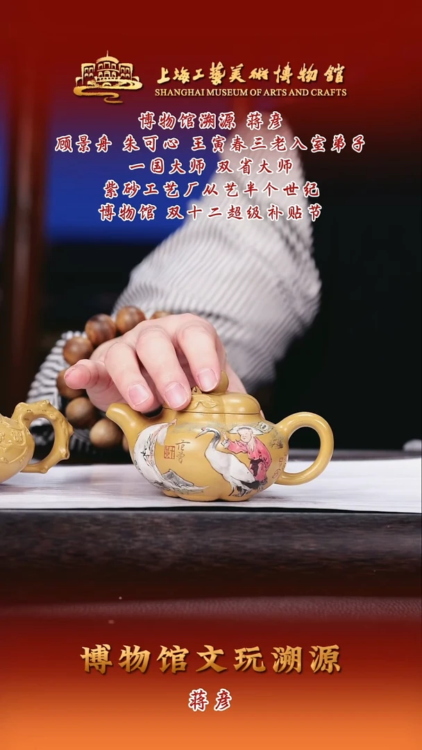 茶壶紫砂紫砂茶壶45