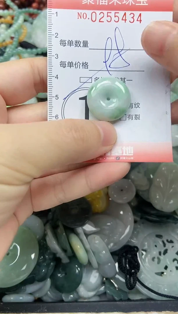 未镶嵌挂件翡翠闪购0255434