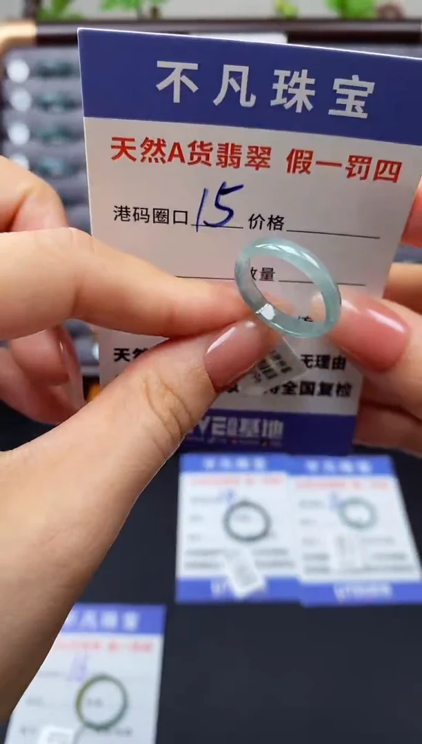 翡翠戒指未镶嵌天然A货翡翠05996