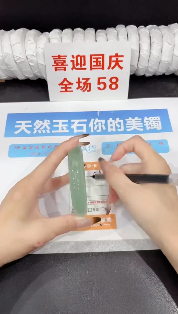 未镶嵌手镯石英质玉s274-65.6