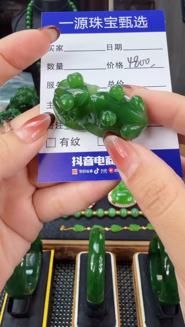 【闪购商品】和田玉（碧玉）摆件未镶嵌