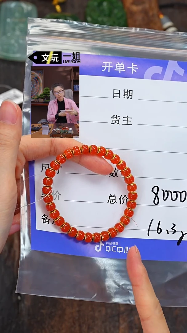 【闪购商品】南红玛瑙珠宝奇石未镶嵌南红