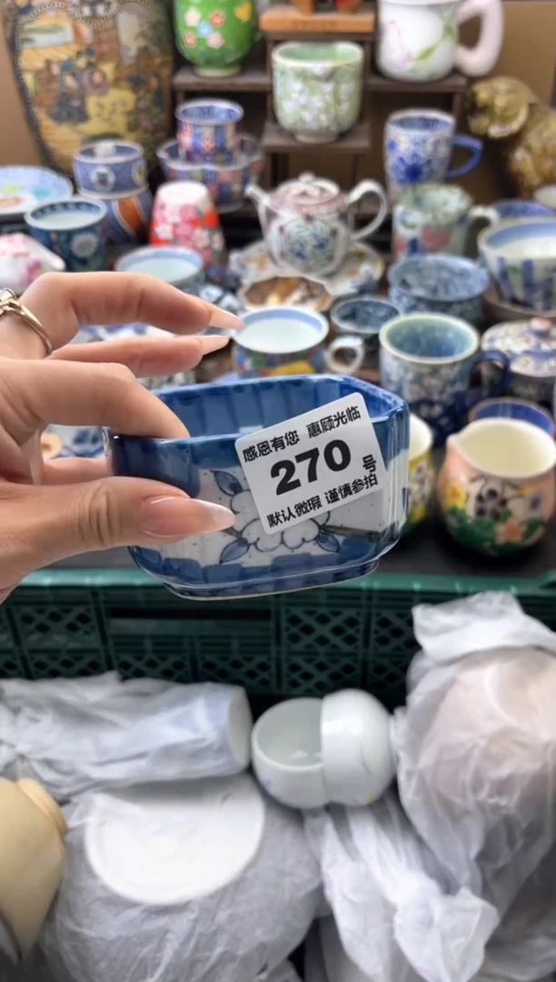 瓷片兰**园270号六六工艺品瓷器