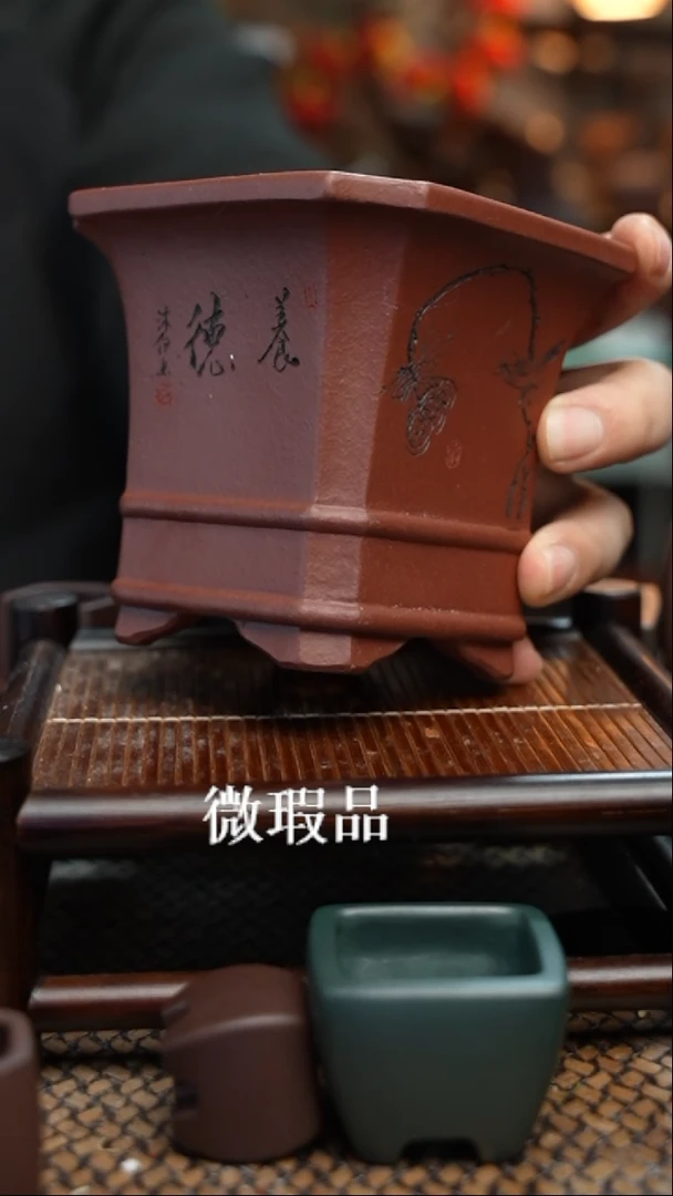 【闪购商品】紫砂花盆長木軒精品紫砂