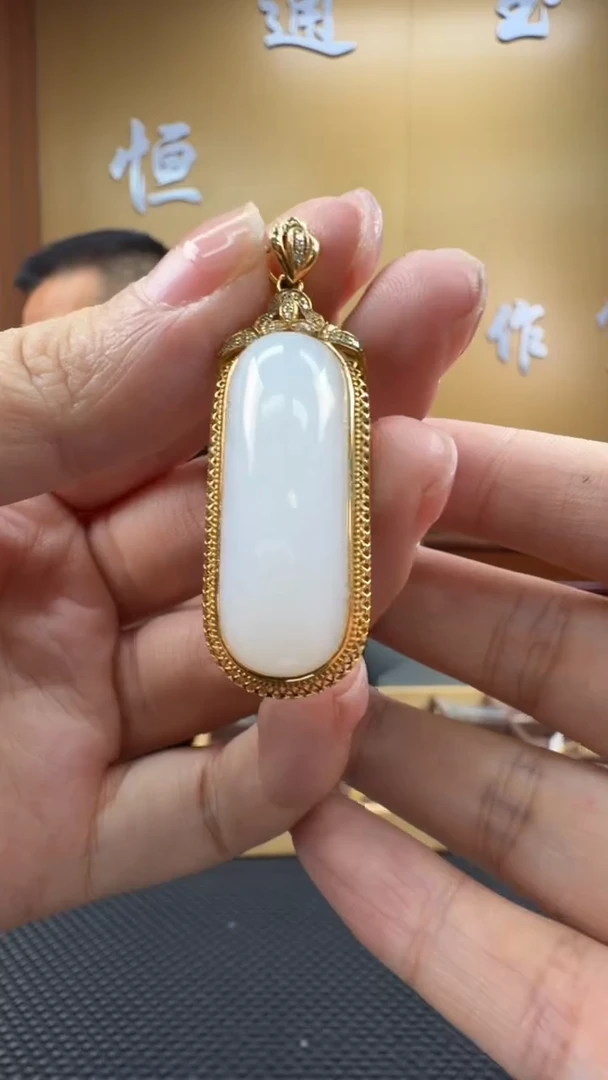 颈饰18K金镶嵌和田玉挂件