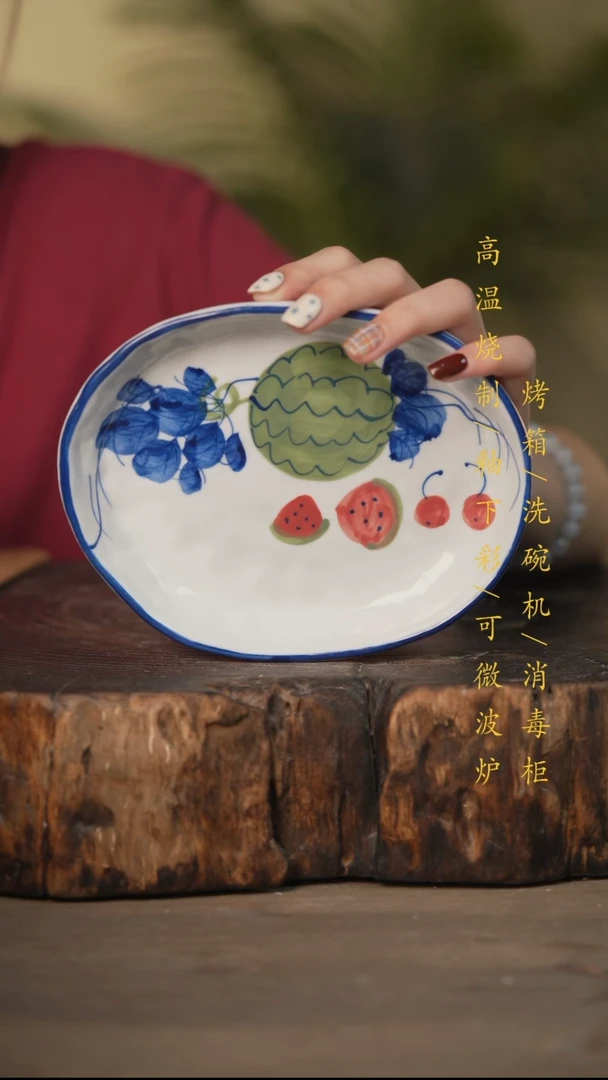 瓷片景德镇高温釉下彩可微波烤箱洗碗机