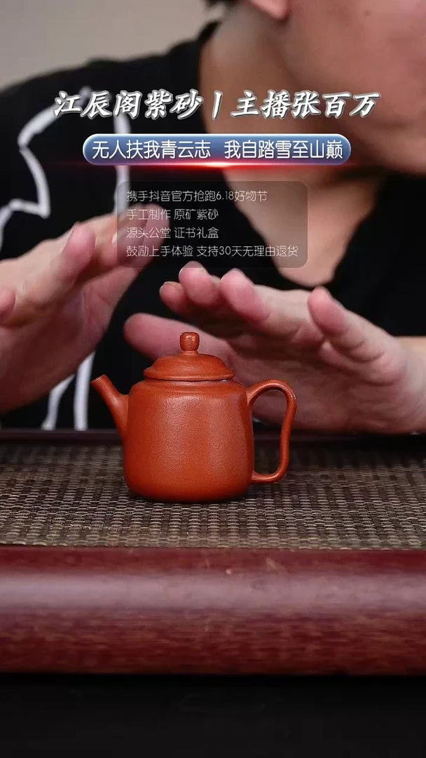 茶壶紫砂原矿紫砂壶