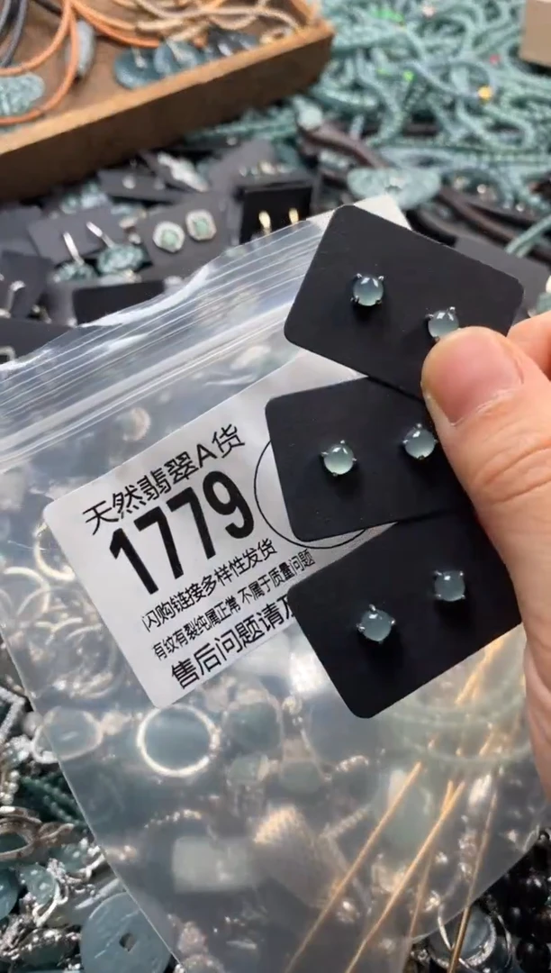 翡翠未镶嵌颈饰多样性发其一1779