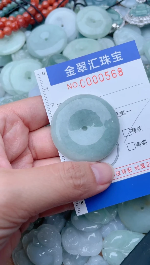 翡翠未镶嵌颈饰568